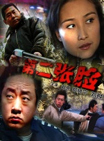 亚洲国产激情